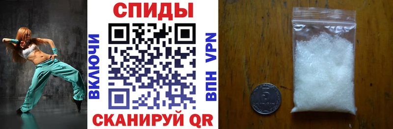 АМФ Розовый Приволжск