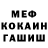 Метадон мёд LohProduction
