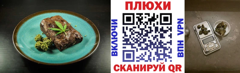 ОМГ ОМГ зеркало  наркота  Приволжск  дарк нет как зайти  Cannafood марихуана 