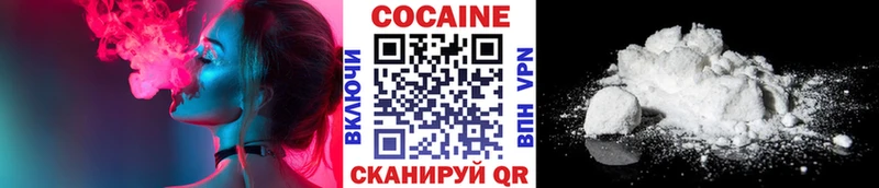 гидра маркетплейс  Приволжск  Cocaine Fish Scale  купить  сайты 