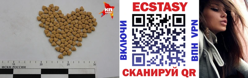 ЭКСТАЗИ louis Vuitton  Приволжск 