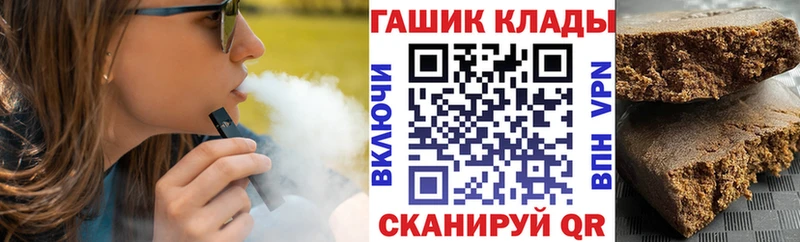 ГАШИШ Premium  Приволжск 