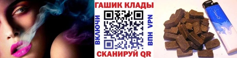 Гашиш 40% ТГК Приволжск