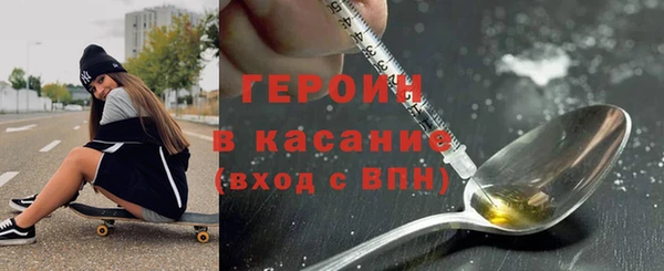 спиды Михайловск
