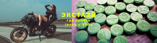 прущие грибы Михайловка