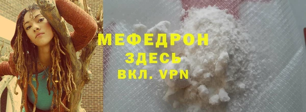 прущие грибы Михайловка
