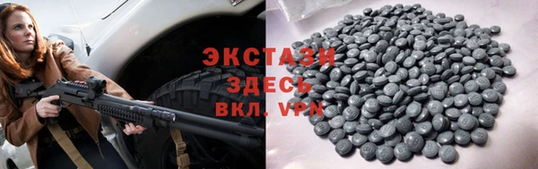 шишки Медногорск