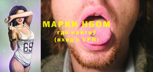 MDMA Premium VHQ Мегион