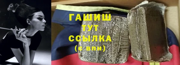 ALPHA PVP Медвежьегорск