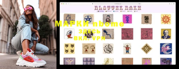 спиды Михайловск
