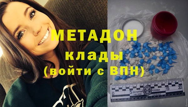 MDMA Premium VHQ Мегион