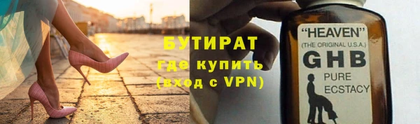 MDMA Premium VHQ Мегион