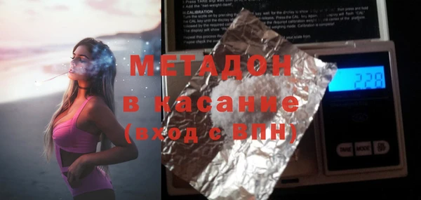 шишки Медногорск