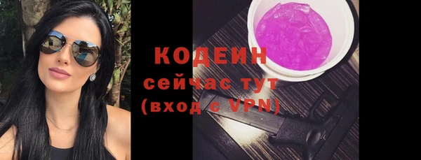 спиды Михайловск