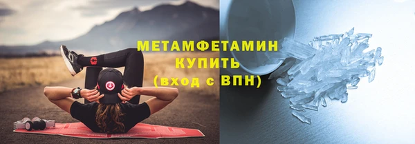 спиды Михайловск