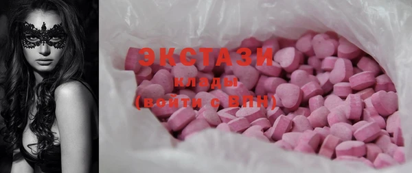 прущие грибы Михайловка