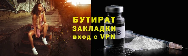MDMA Premium VHQ Мегион