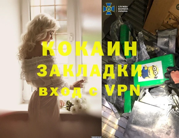 спиды Михайловск