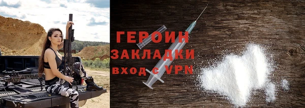 прущие грибы Михайловка