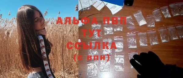 ALPHA PVP Медвежьегорск