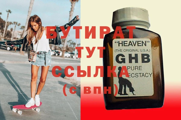 MDMA Premium VHQ Мегион