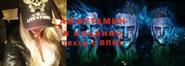 спиды Михайловск