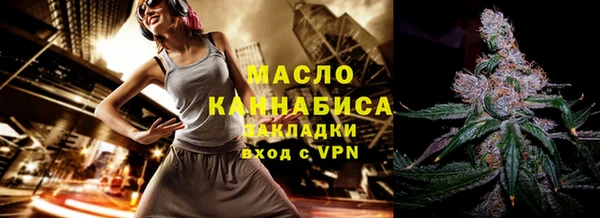 спиды Михайловск