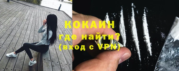 наркотики Болотное