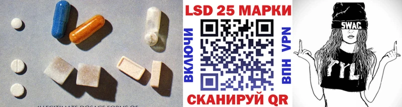 Лсд 25 экстази ecstasy  Приволжск 