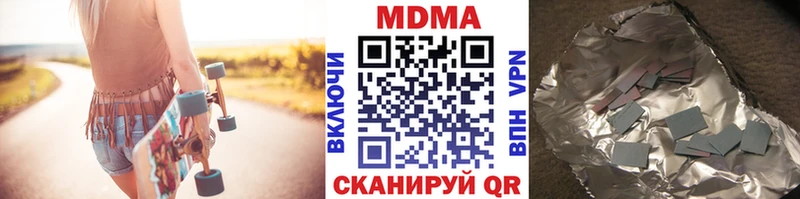 MDMA crystal  Приволжск 