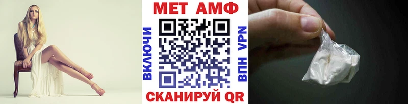 сколько стоит  Приволжск  Первитин витя 