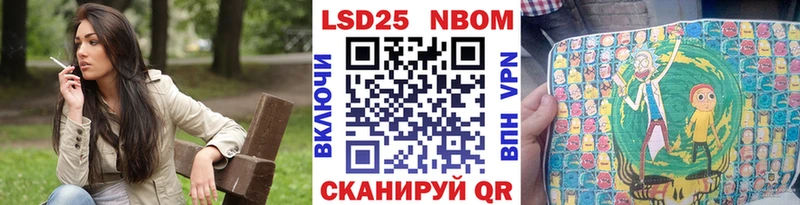 ссылка на мегу зеркало  Приволжск  Наркотические марки 1,8мг 