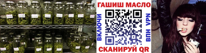 купить закладку  Приволжск  ТГК вейп с тгк 